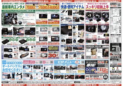 今年も暑い季節がやって来る!夏準備OK?