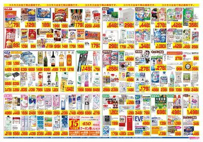 7/25~8/7__藤岡店-裏