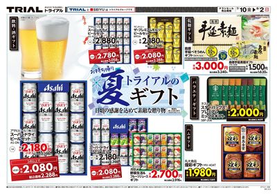 浜田店_表