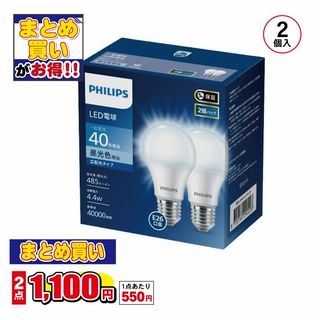 LED電球40W・E26 昼光色