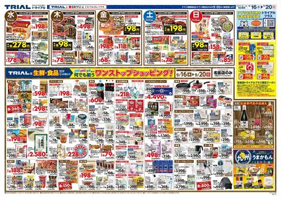 9/16号 名張店_裏