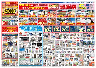 阪南店_裏