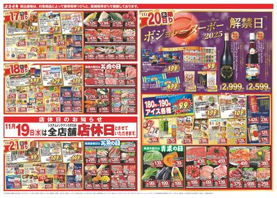 11/15(土)~11/21(金)