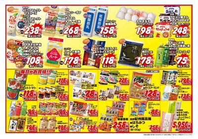 3日間連日 卸売スーパー-うら