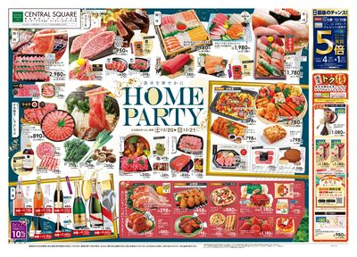 12/20号 食卓を華やかに HOME PARTY