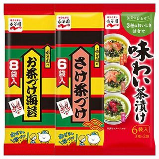 お茶づけ海苔(8袋入)/さけ茶づけ(6袋入)/味わい茶漬け 3種のおいしさ詰合せ(6袋入)
