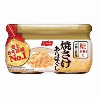 お1人様2点限り ニッスイ 焼さけあらほぐし 2個パック