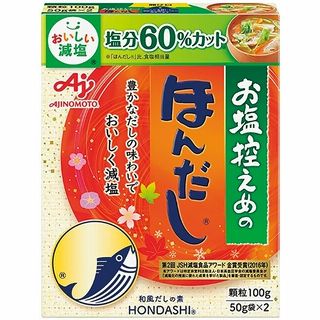 味の素 お塩控えめのほんだし 100g