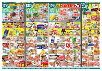7/17号夏休みBBQ