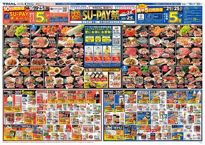 三股店_表