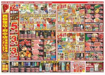 5/2(土)~5/8(金)