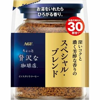 味の素AGF ちょっと贅沢な珈琲店 スペシャルブレンド 60g