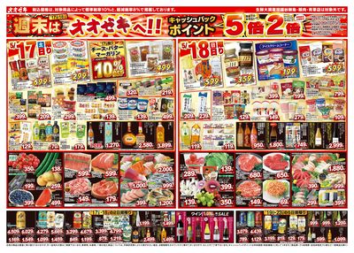 5/17(土)~5/23(金)