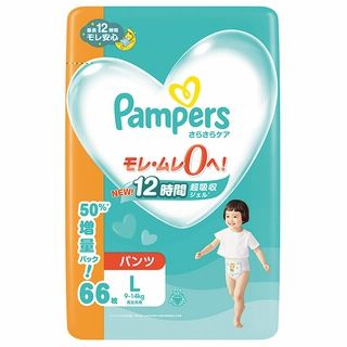 パンパース さらさらケアパンツ増量パック ●L・66枚 ●ビッグ・56枚 各