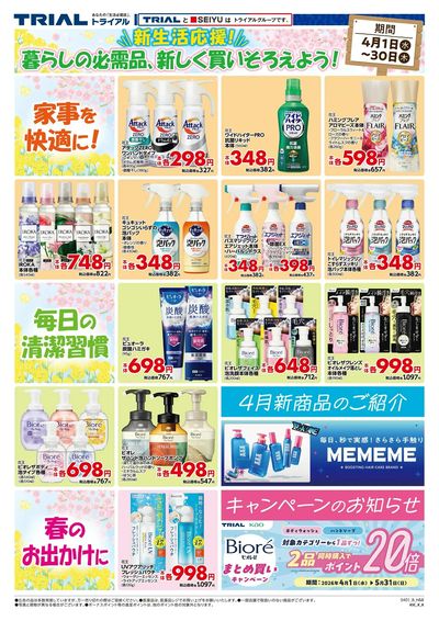 水巻店_裏