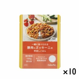 (冷凍)一緒に食べられる豚肉の仲良しごはん10P