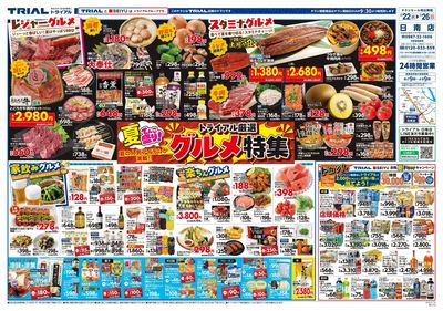 日南店_表