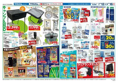 粕屋店_裏