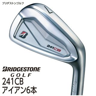 241CB アイアン6本【スチールシャフト】