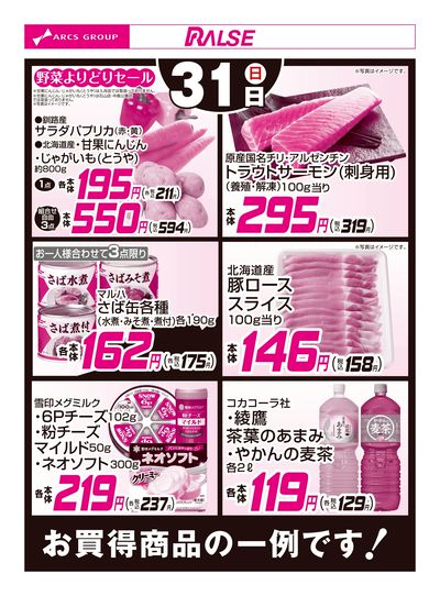 専用！千円オフ OF-119JY25 ボックス用継枠(ワンタッチタイプ)プラスチック製継