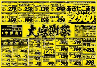 4/11号