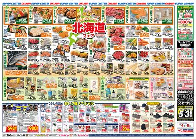 0904B_26S50kinki