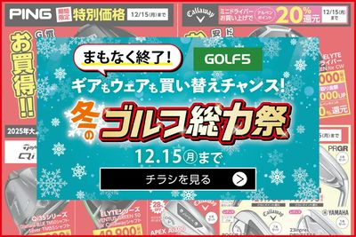 LINEチラシ│LINEでお得なチラシ情報を簡単にチェック