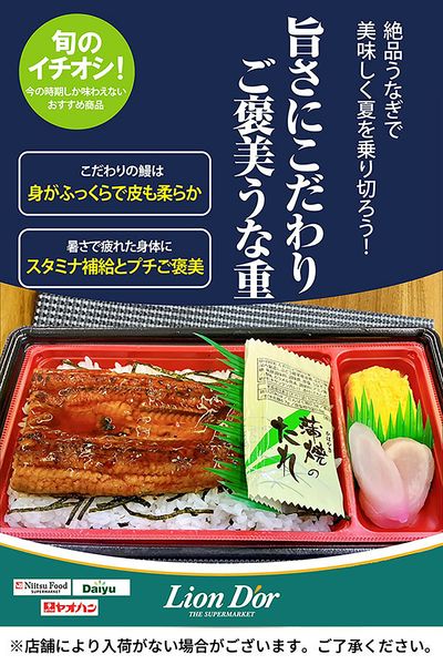 リオン・ドールのおいしさ宣言!