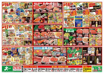 6/13(土)~6/19(金)