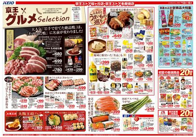 【5/13-15】 表