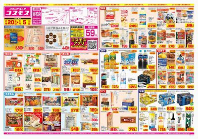 260220_南柏店-表