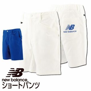 ショートパンツ