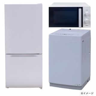 家電3点セット 冷蔵庫 洗濯機 レンジ【別送品】