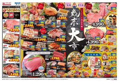 12/30号 オモテ