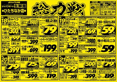4/18号