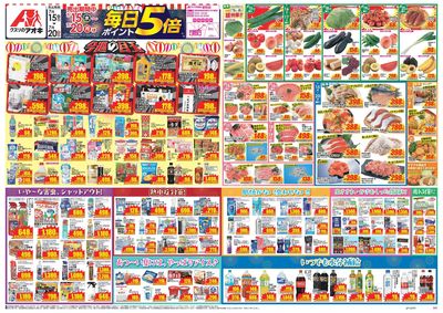 7月15日開始チラシ:表