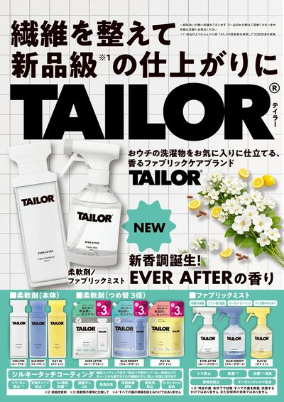 商品情報