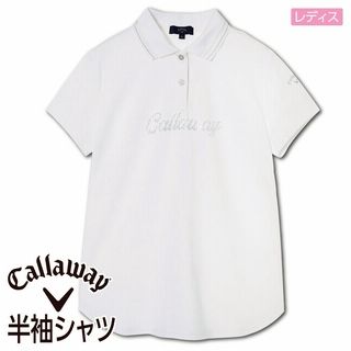 レディス半袖シャツ