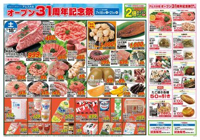 26TO0718B3大在-1