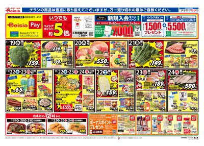 11/19号 オモテ